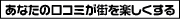 �^�E���K�C�h中野区 | 中野区�̃^�E���K�C�h��񖞍ځE�ȒP����